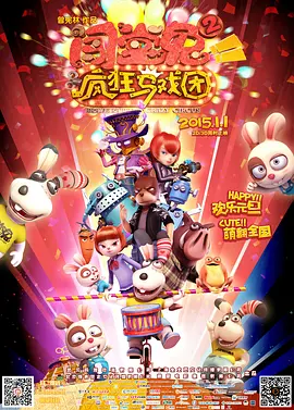四虎影院中文字幕