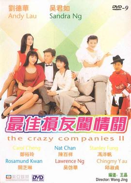 国产成人99久久亚洲综合精品