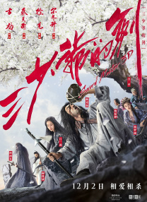 四虎影院中文字幕
